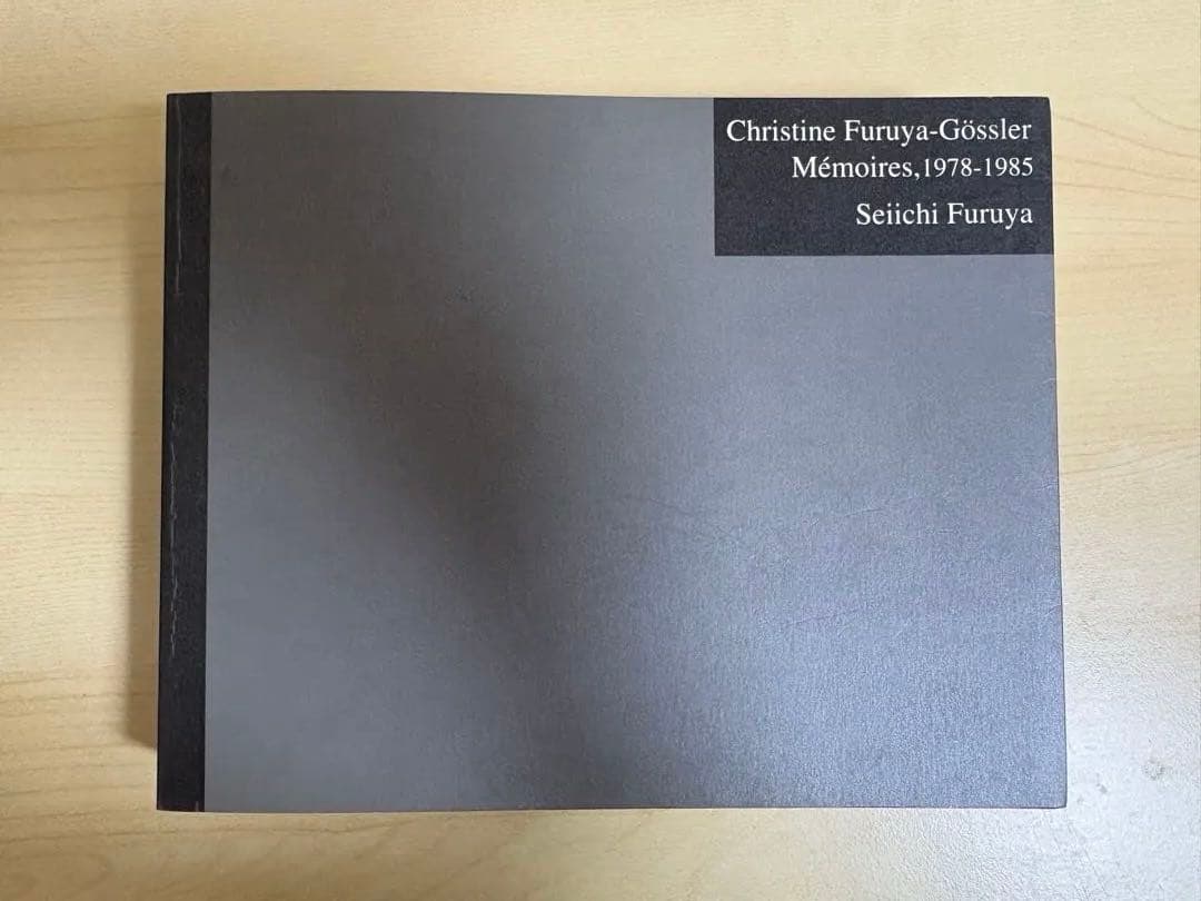 Christine Furuya-Gossler memoires 古屋誠一 Christine Furuya-Gossler, Memoires, 1978-1985 古屋誠一 が妻