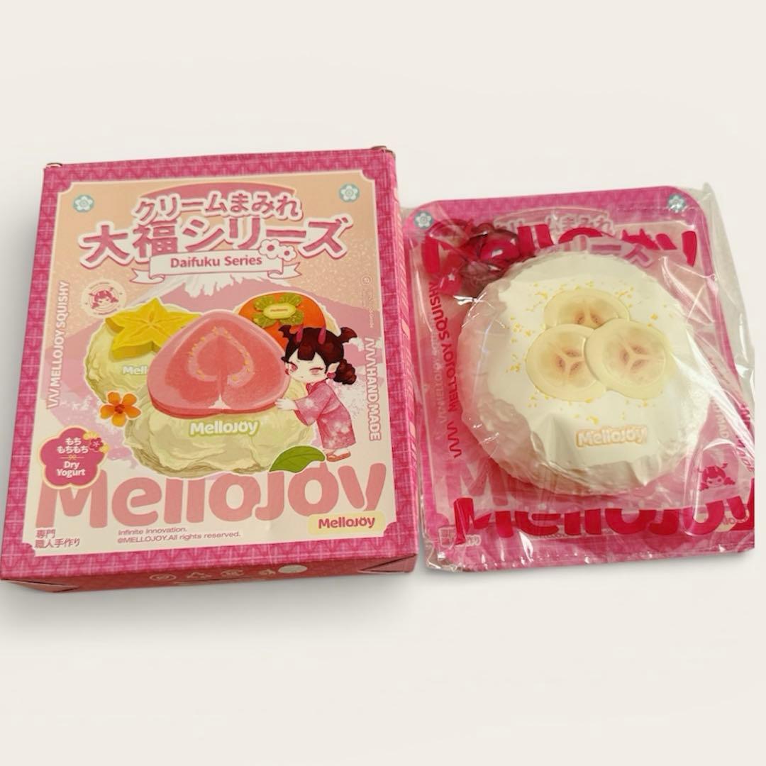 a*☆様 Mellojoy メロジョイ スクイーズ 大福シリーズ バナナ - メルカリ