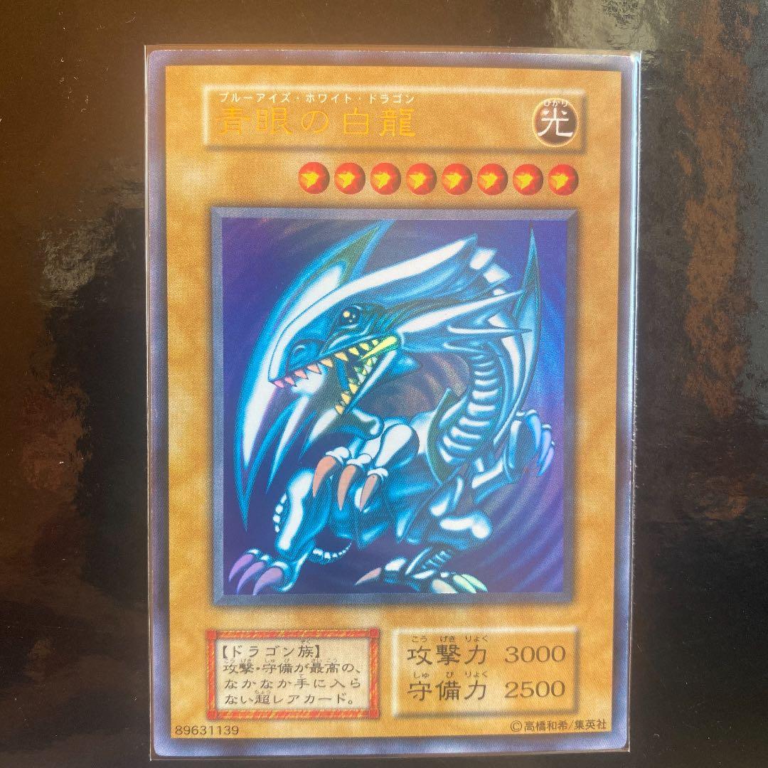 遊戯王 ダイヤモンド・ドラゴン 61hqCD-JCkL._AC_UF350,