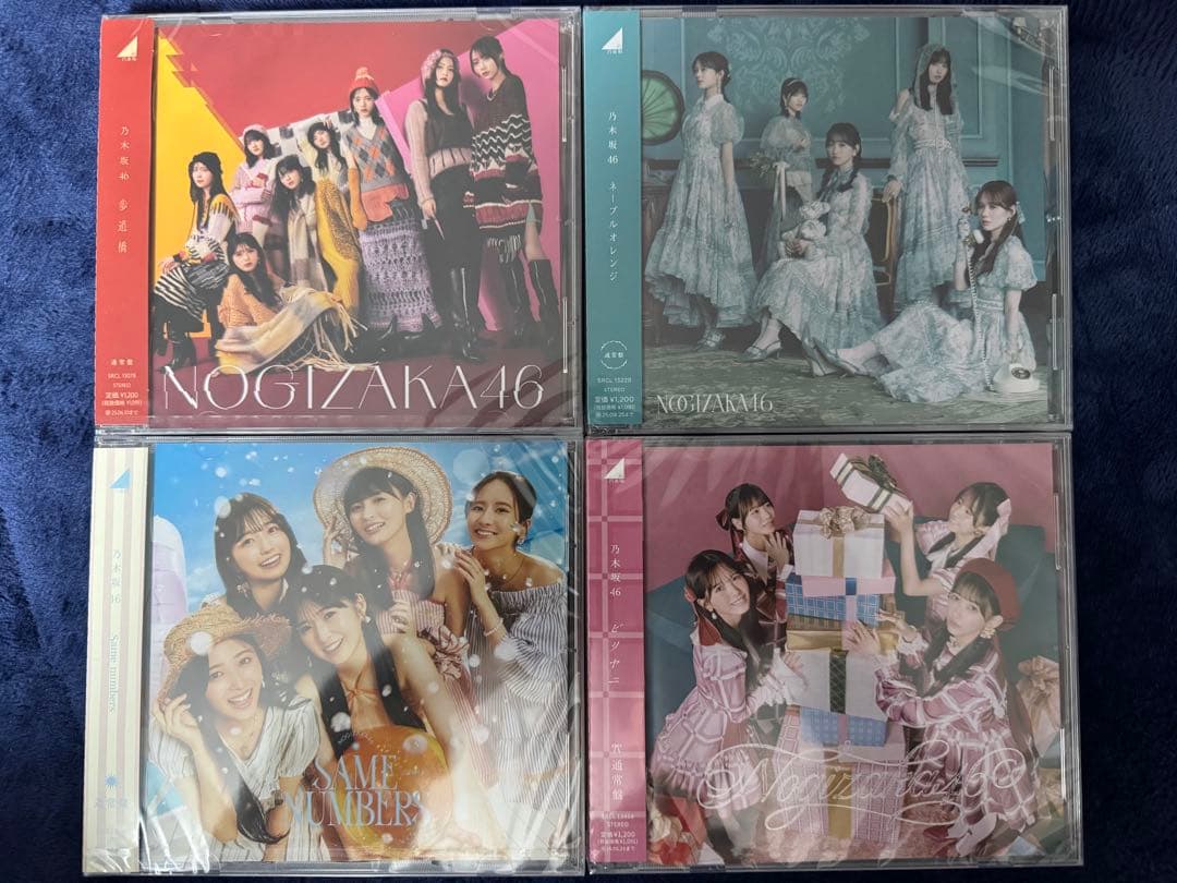 乃木坂46 通常盤 CD まとめ売り - メルカリ