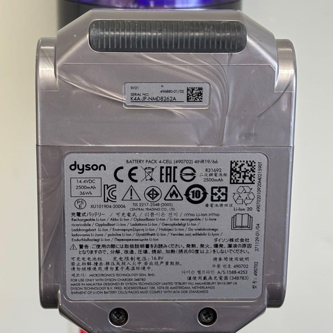 ♪送料込！Dysonコードレスクリーナー Micro 1.5kg SV21