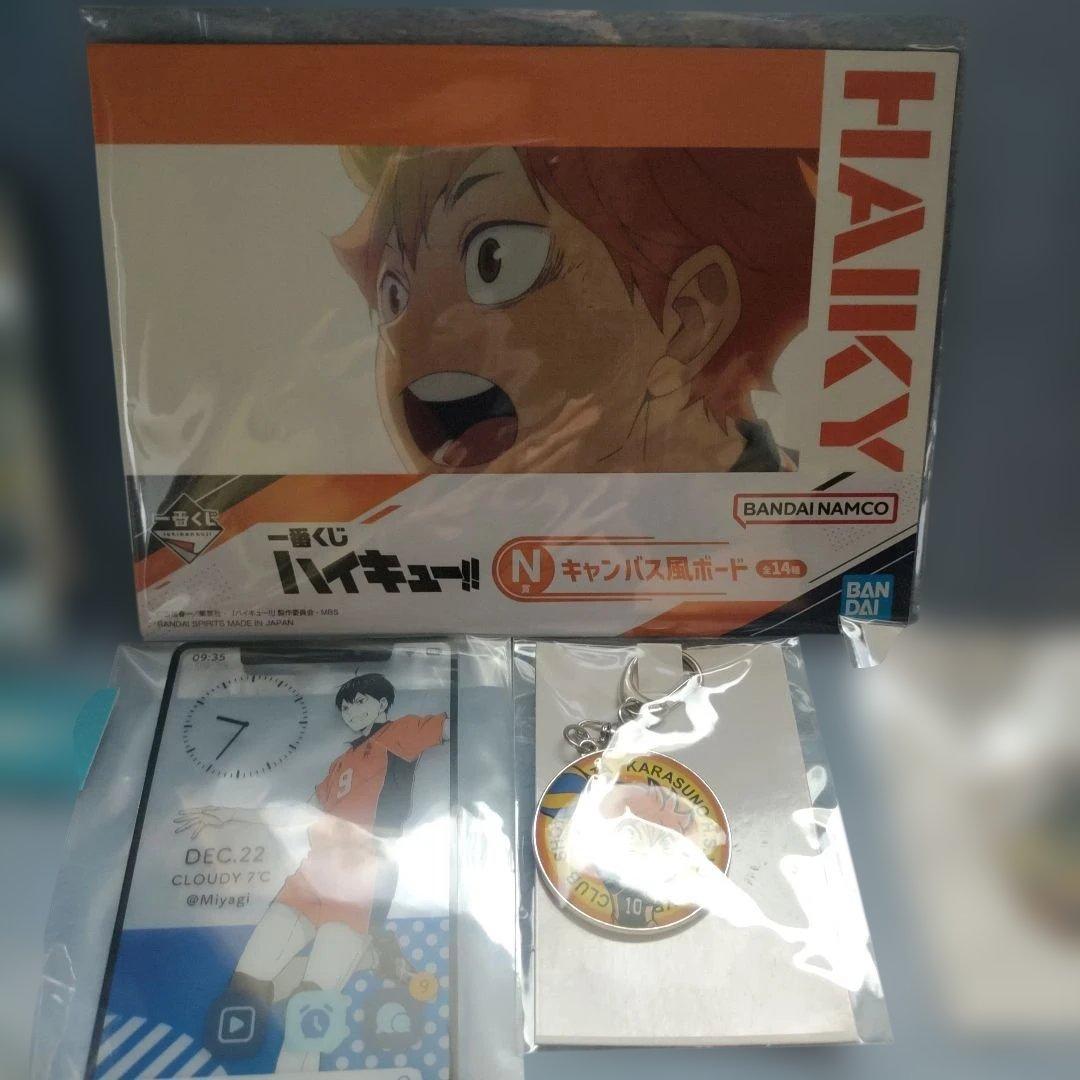 ハイキュー!! まとめ売り セット 日向翔陽 月島蛍 烏野 及川徹 青城