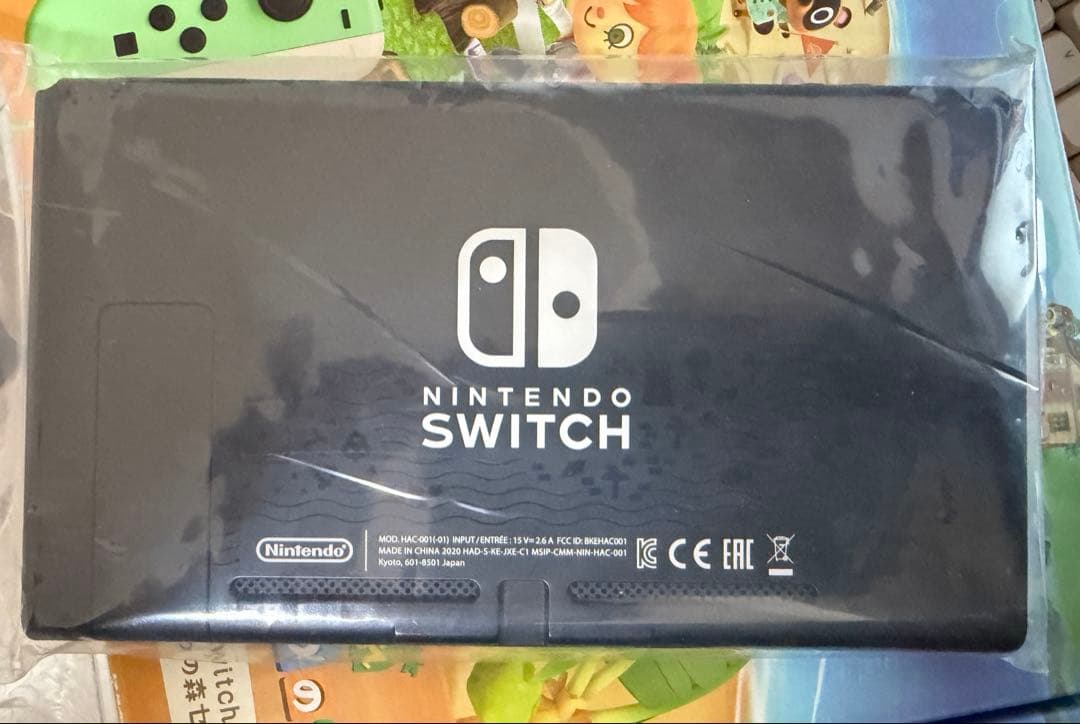 Nintendo Switch 本体 あつまれどうぶつの森 ケース・SDカード付