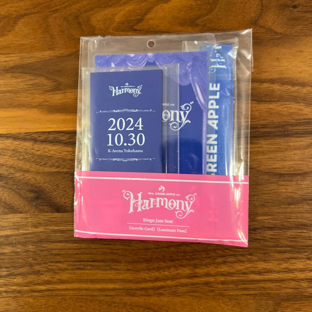 ミセスグリーンアップル 10/30 Harmony リンゴジャムシート特典 - メルカリ