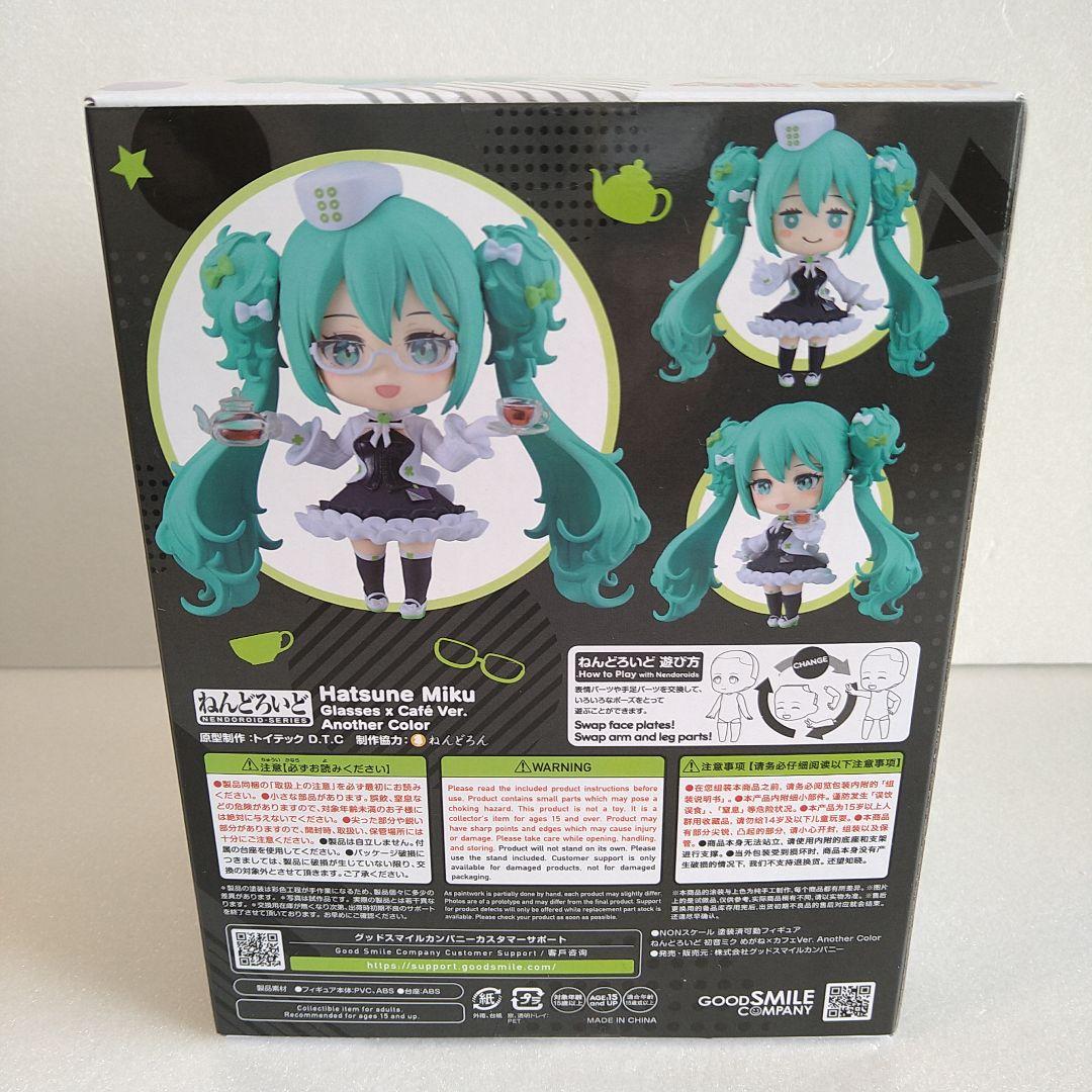グッスマくじ 初音ミク ラストワン賞 初音ミクセット