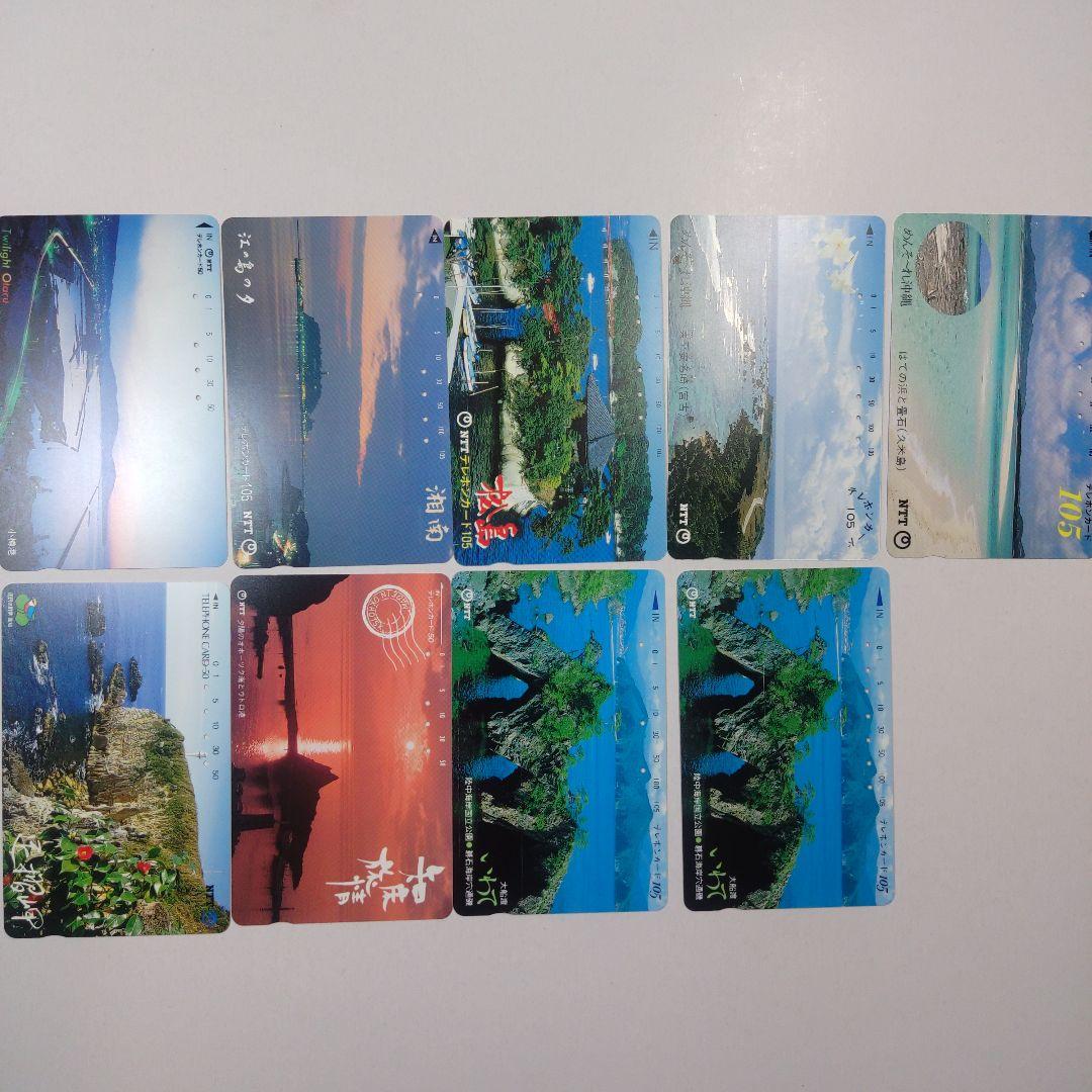 テレホンカード 海 使用済み 28種29枚 - メルカリ