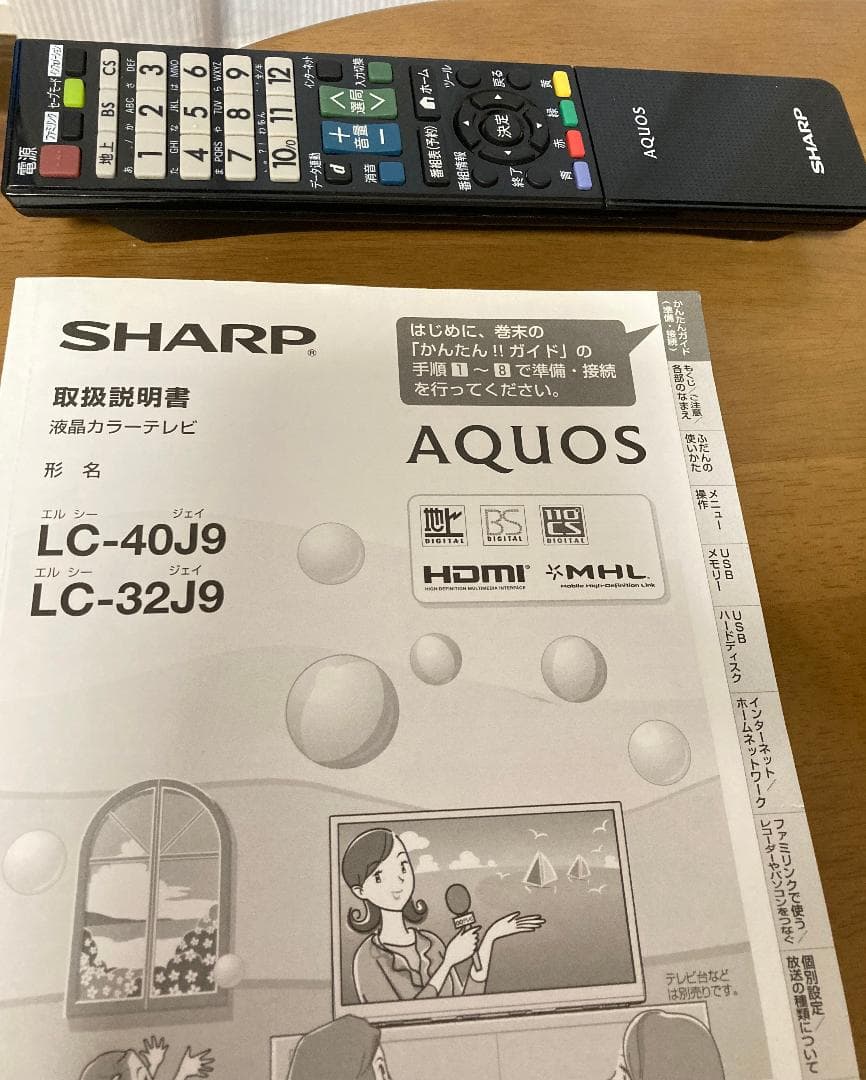 テレビ 本体 シャープ 32型 32インチ aquos アクオス 録画可能 テレビ