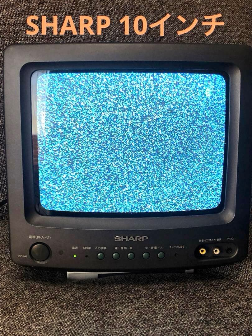 シャープ ブラウン管カラーテレビ 10インチ 10C-M6 - メルカリ