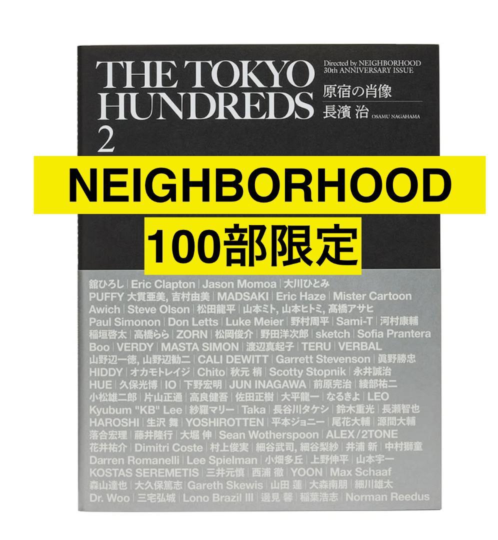 THE TOKYO HUNDREDS 2 “原宿の肖像” 長濱 治著 - メルカリ