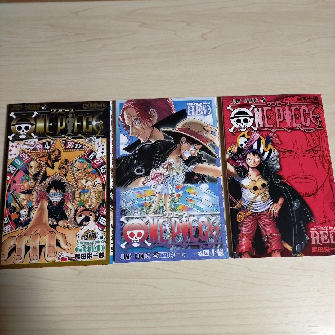 ONE PIECE 入場特典 コミック - メルカリ