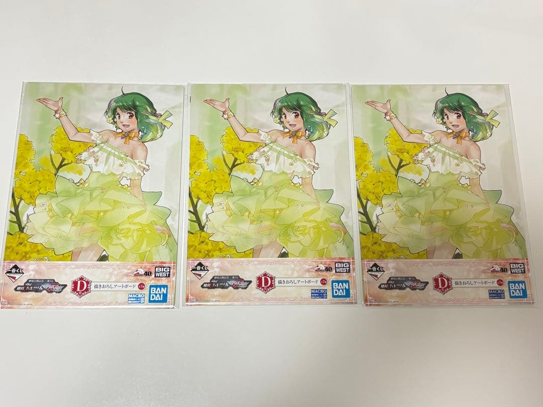 マクロスデルタ＆フロンティア 一番くじ 描きおろしアートボードセット