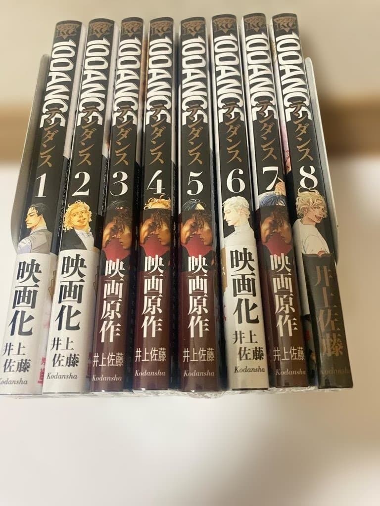 10DANCE　コミック　1-8巻セット 10DANCE コミック 1-8巻セット (講談社) | 井上佐藤 |本 | 通販 | Amazon