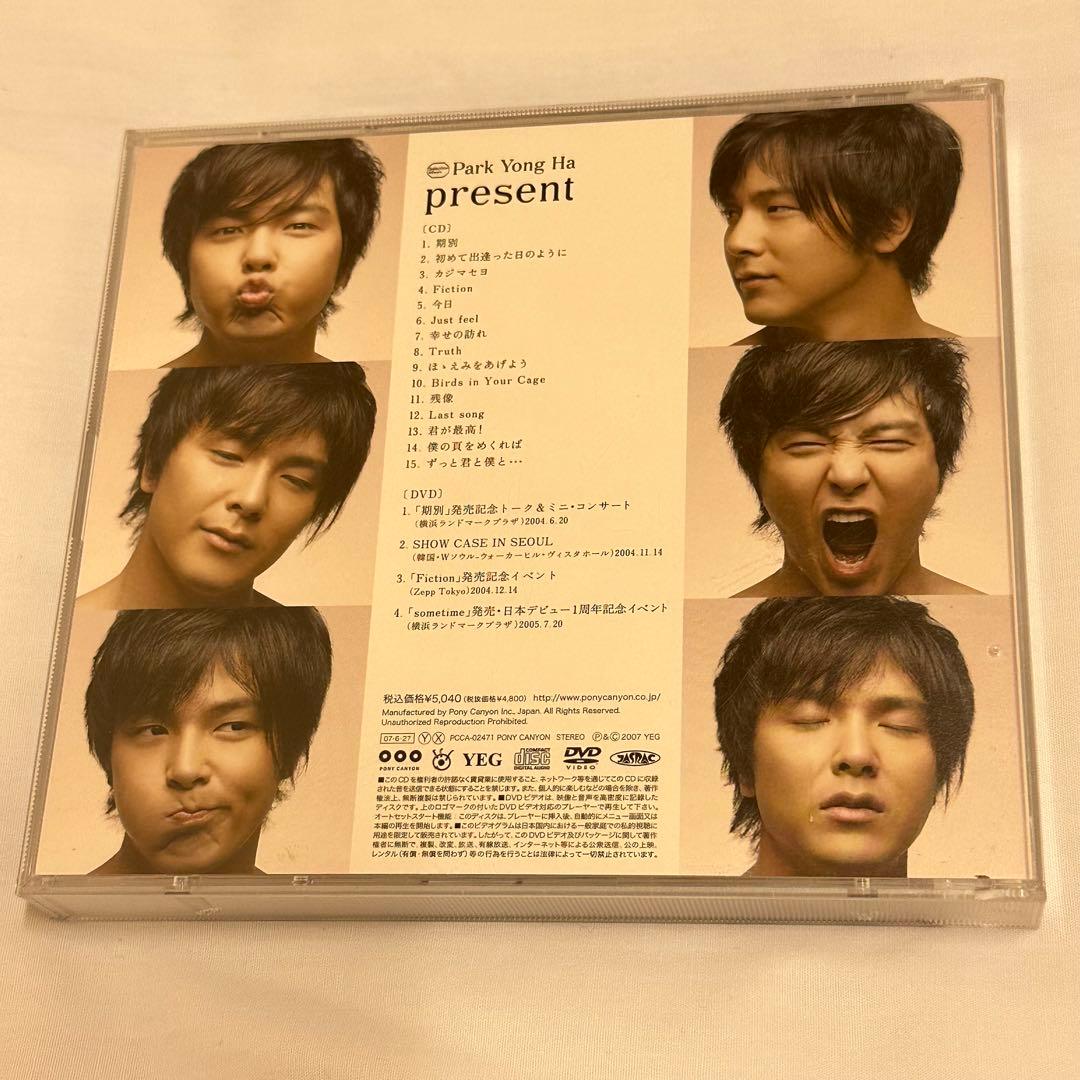 パク・ヨンハ/Selection Album present - メルカリ