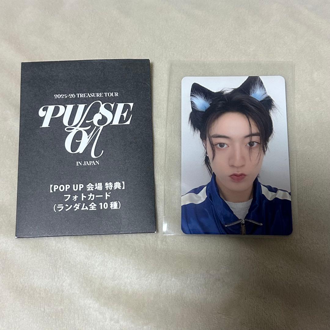 ハルト】TREASURE PULSE ON POPUP 特典トレカ - メルカリ
