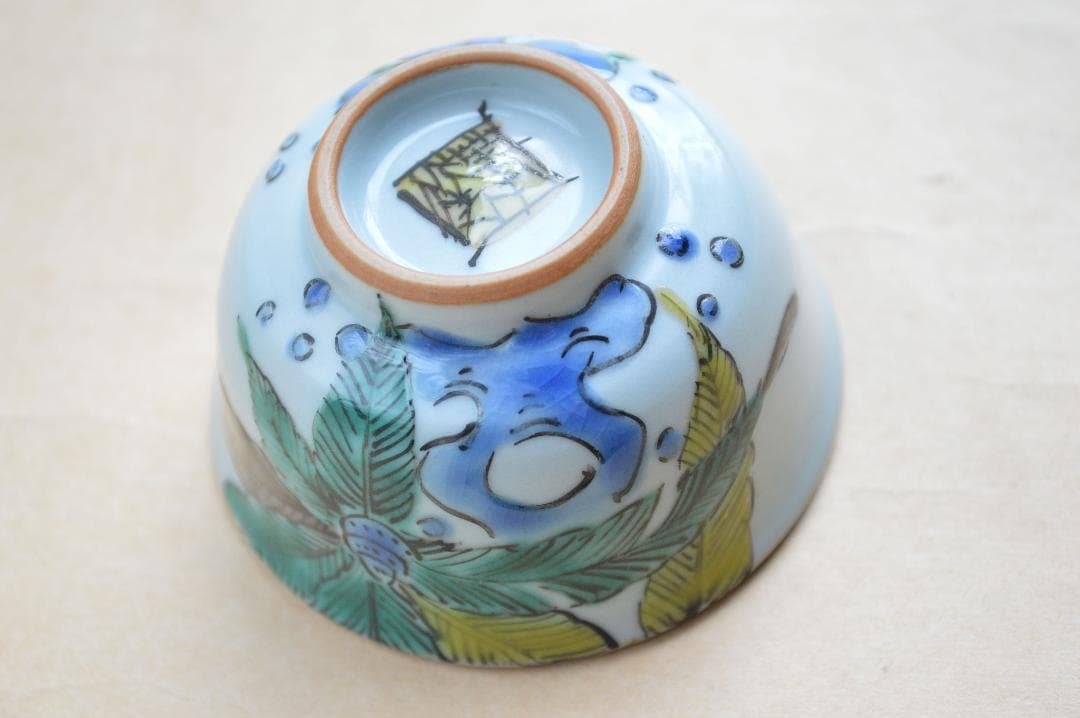 須田菁華 吉田屋 唐子図 杯 四代（当代）真作保証 - メルカリ