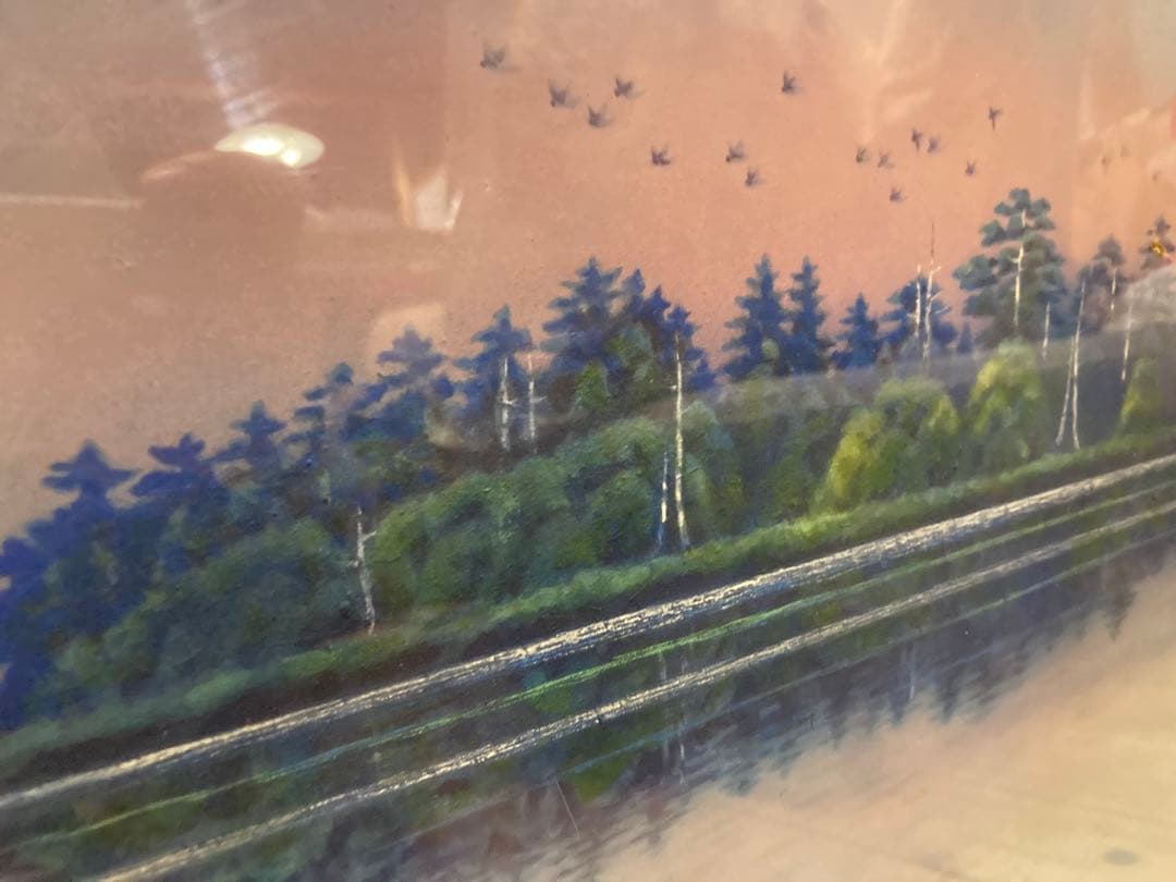 額装P10号】沢田 実「暁」風景画／湖に映る森・群鳥／マット付・