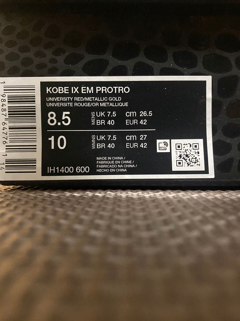 シューズ(男性用) NIKE KOBE9 EM PROTRO 26.5cm