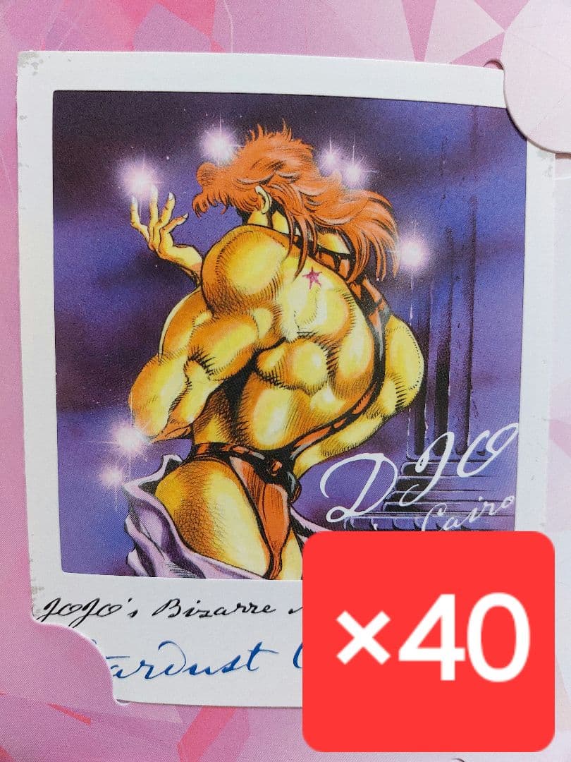 ジョジョの奇妙な冒険　フォトカード　ジャンプフェスタ　DIO ジョジョの奇妙な冒険』フォトカードBOOK BE4－JF: イラスト