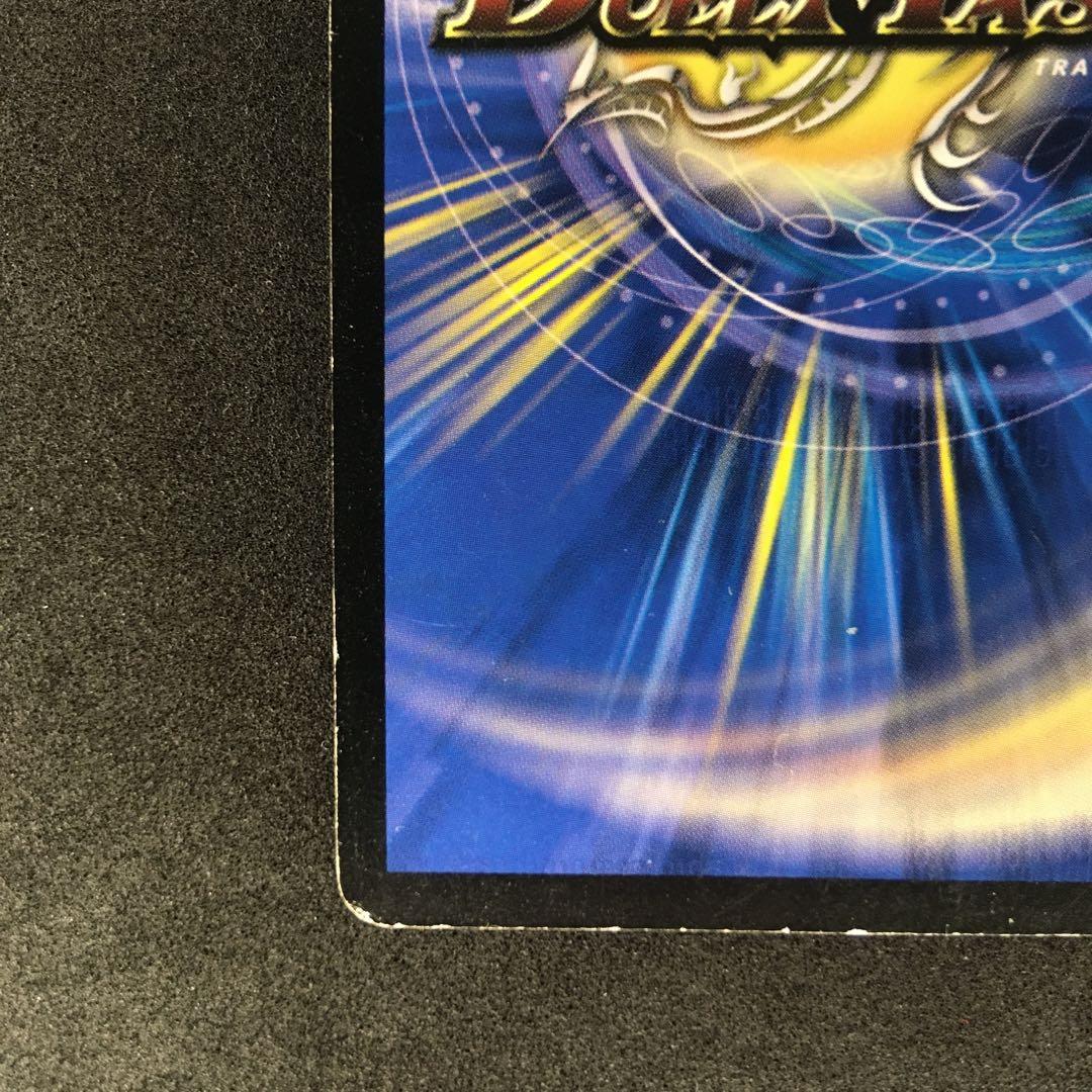 不滅の精霊パーフェクトギャラクシー【シークレット】【呪文】【エラー