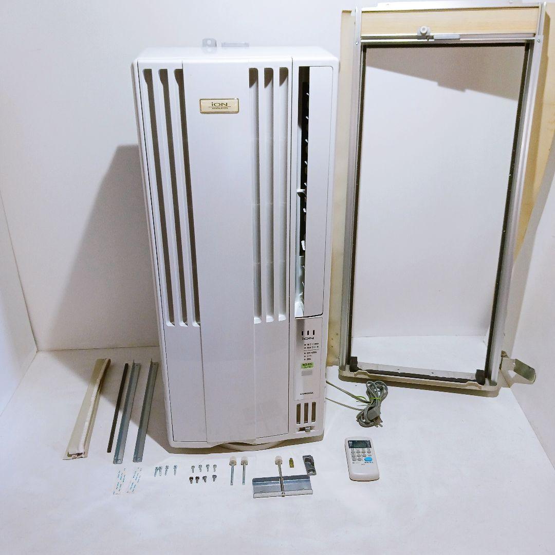 ☆コロナ CORONA ウインドエアコン CW-FA1621 Amazon | コロナ エアコン リモコン付属 | Corona | 窓用エアコン 通販