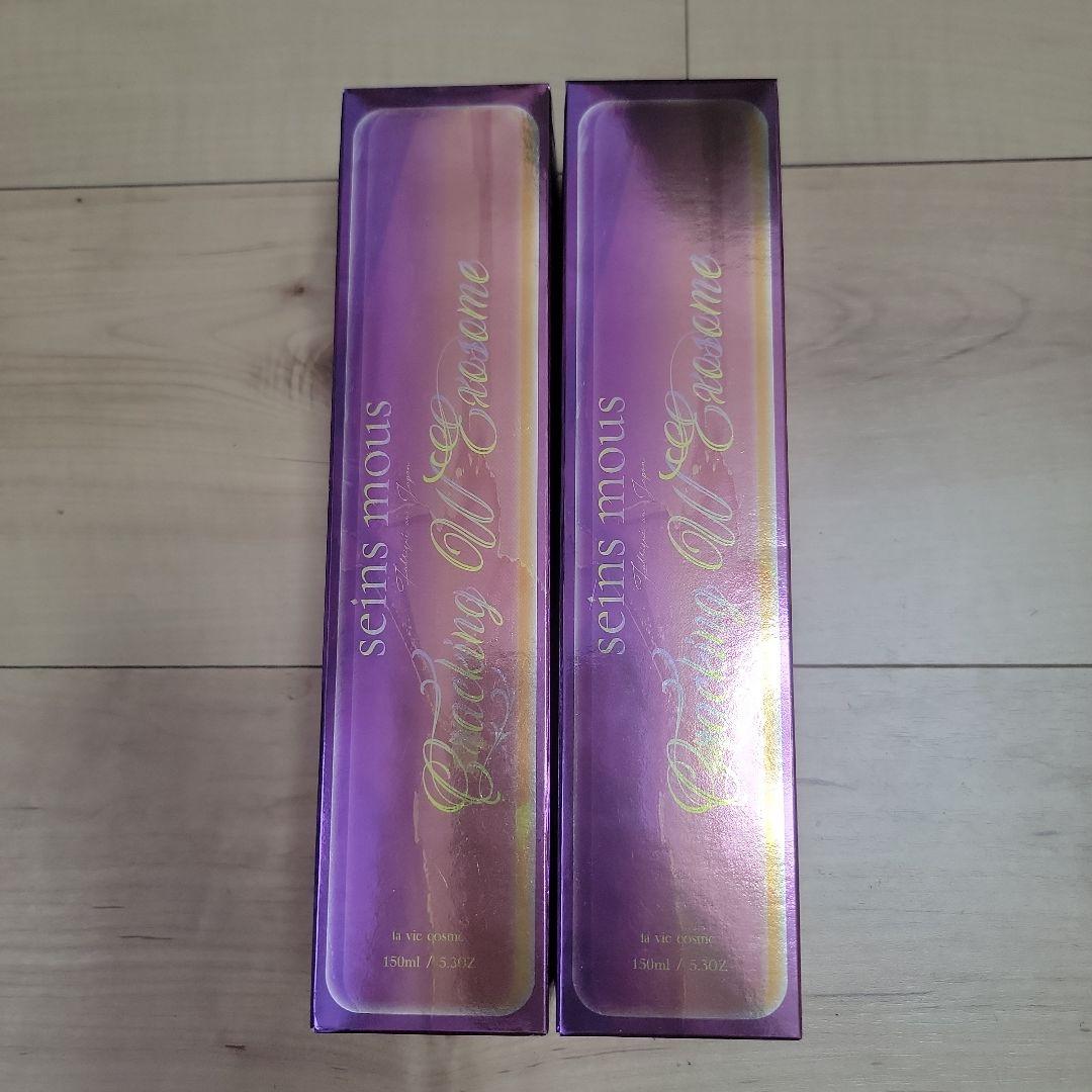 seins mous　セインムー クラッキング　Wエクソソーム　2本セット クラッキングWエクソソーム | 【公式】seins mous（セインムー