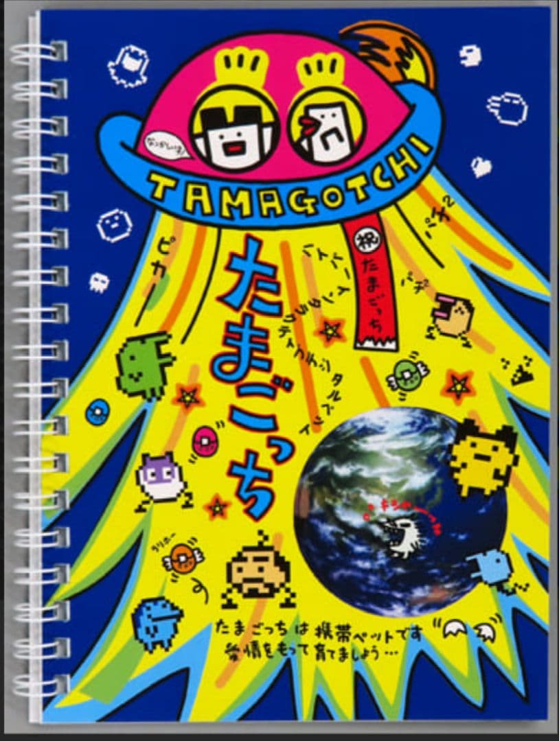 サンタクロッチのたまごっち オマケ多数付き - メルカリ