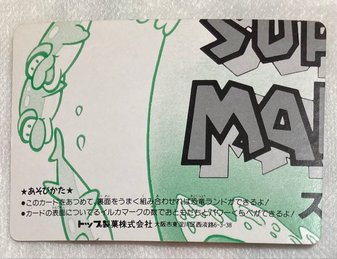 スーパーマリオワールド カード 6枚 & ケース セット - メルカリ