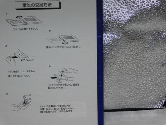 シンボリクリスエス 第47回有馬記念実況放送付アルバム 2002 オリビア