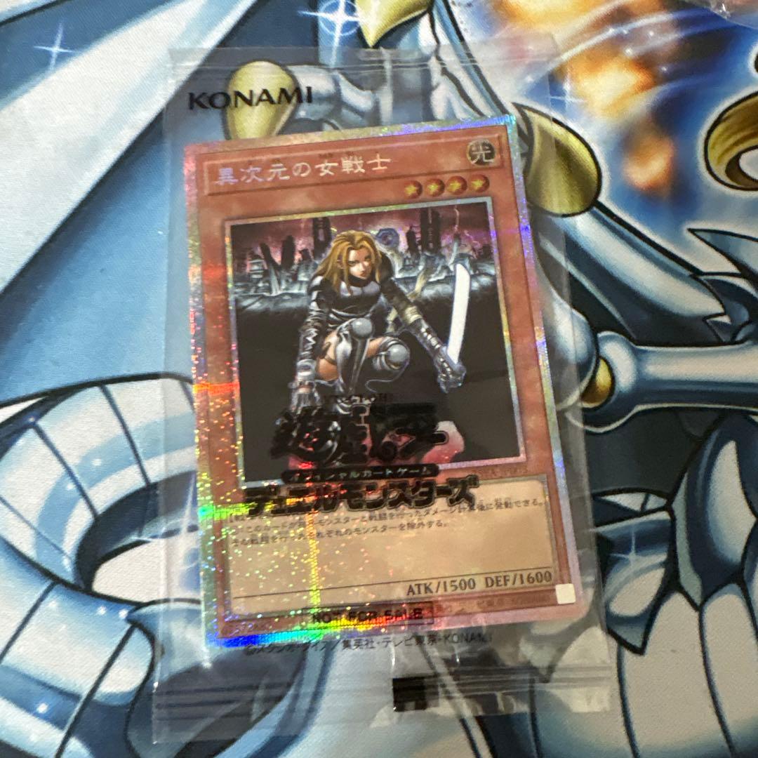 異次元の女戦士 プリズマティックシークレット | 激安通販のイーサプライ