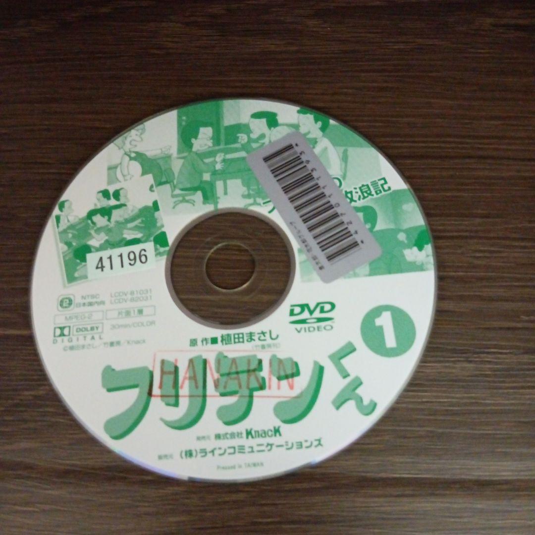 ま264 フリテンくん 麻雀放浪記、白い巨塔、劇場公開版 [レンタル落ち