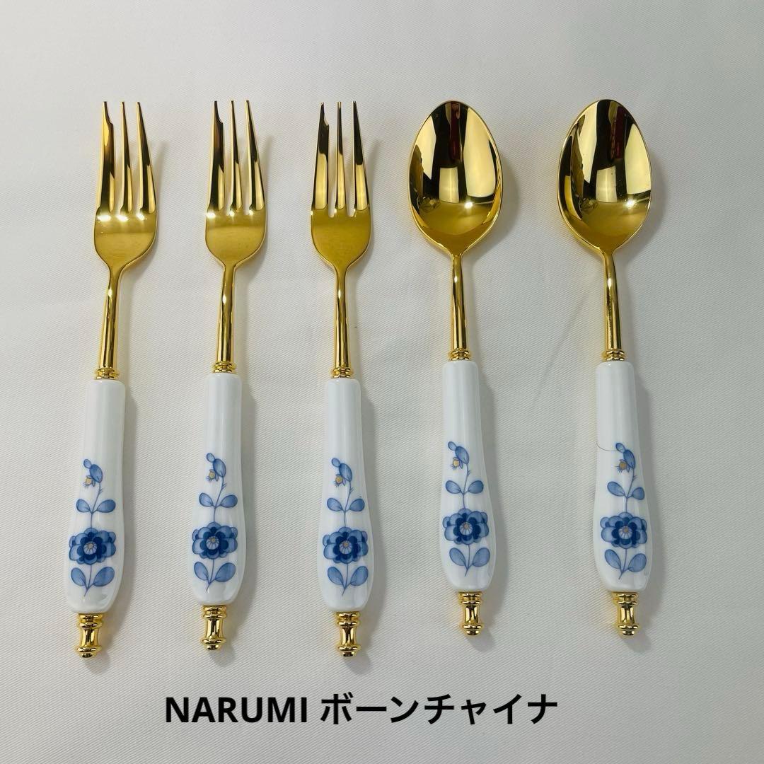 NARUMI ミラノ ボーンチャイナ ケーキフォーク3本、ティースプーン2本