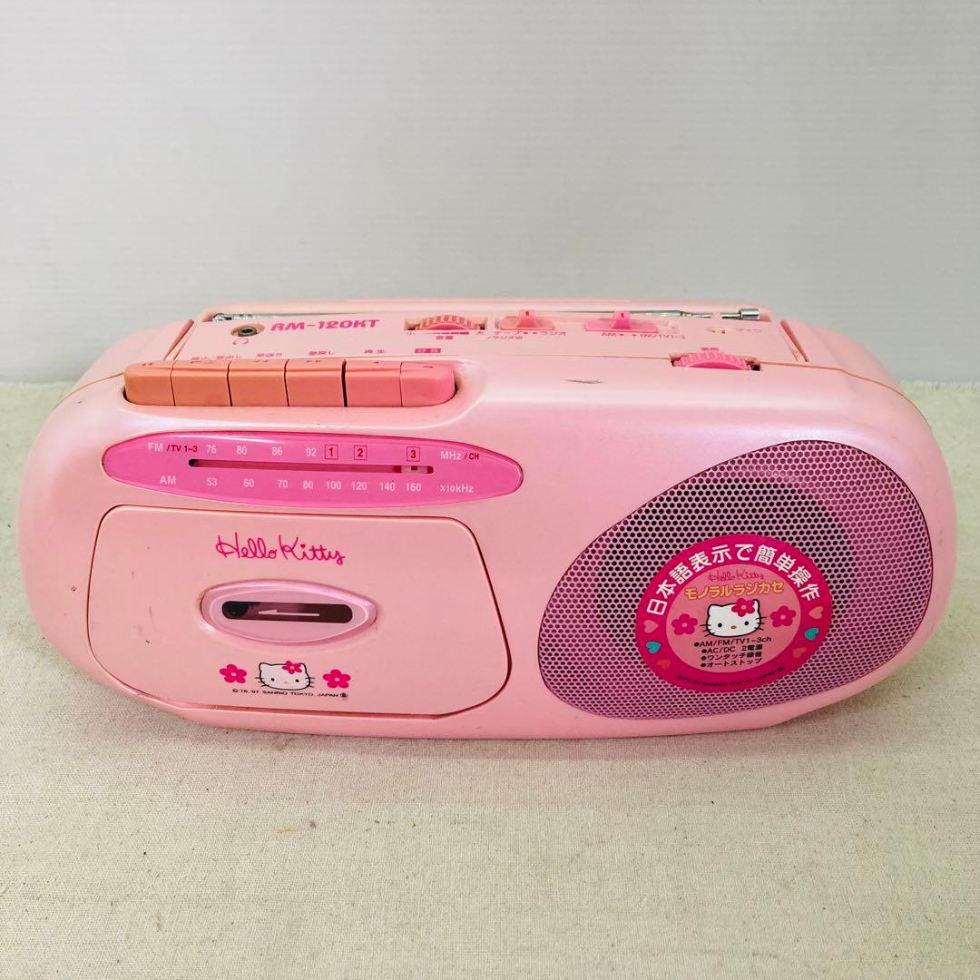 レトロ☆動作確認済み】 ハローキティ ラジカセ RM-120KT ドウシシャ