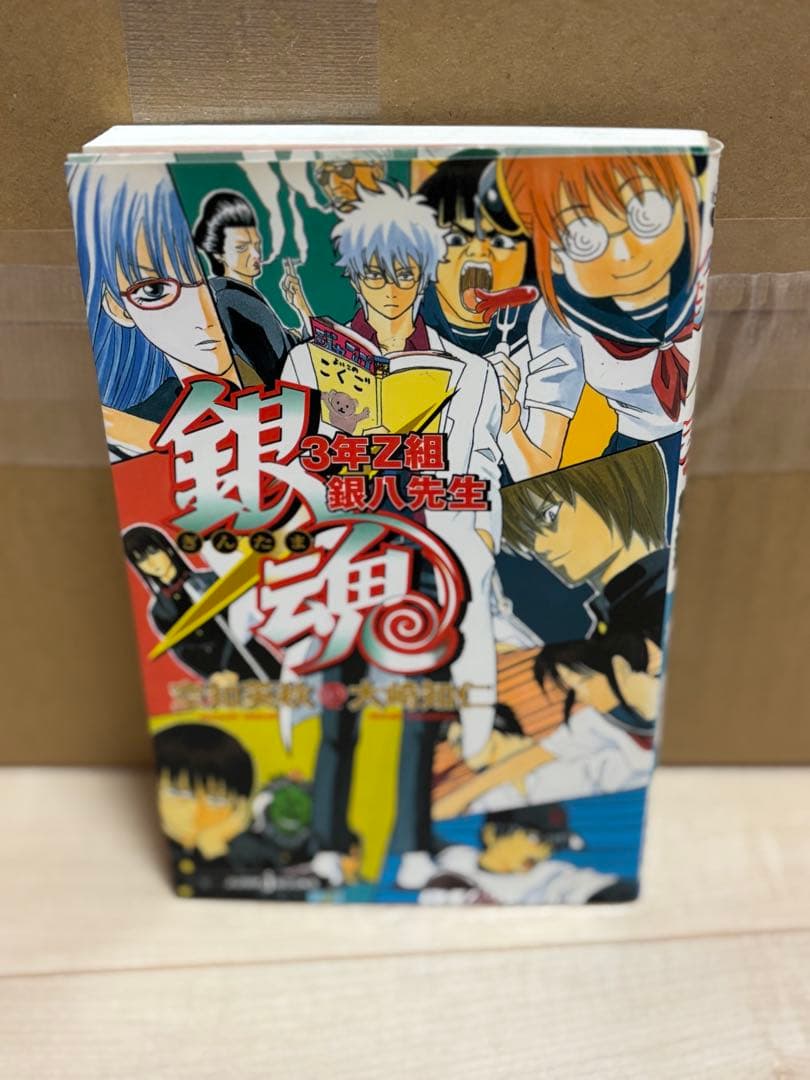 銀魂 1巻-69巻➕ 3年Z組 銀八先生 小説 も！ - メルカリ