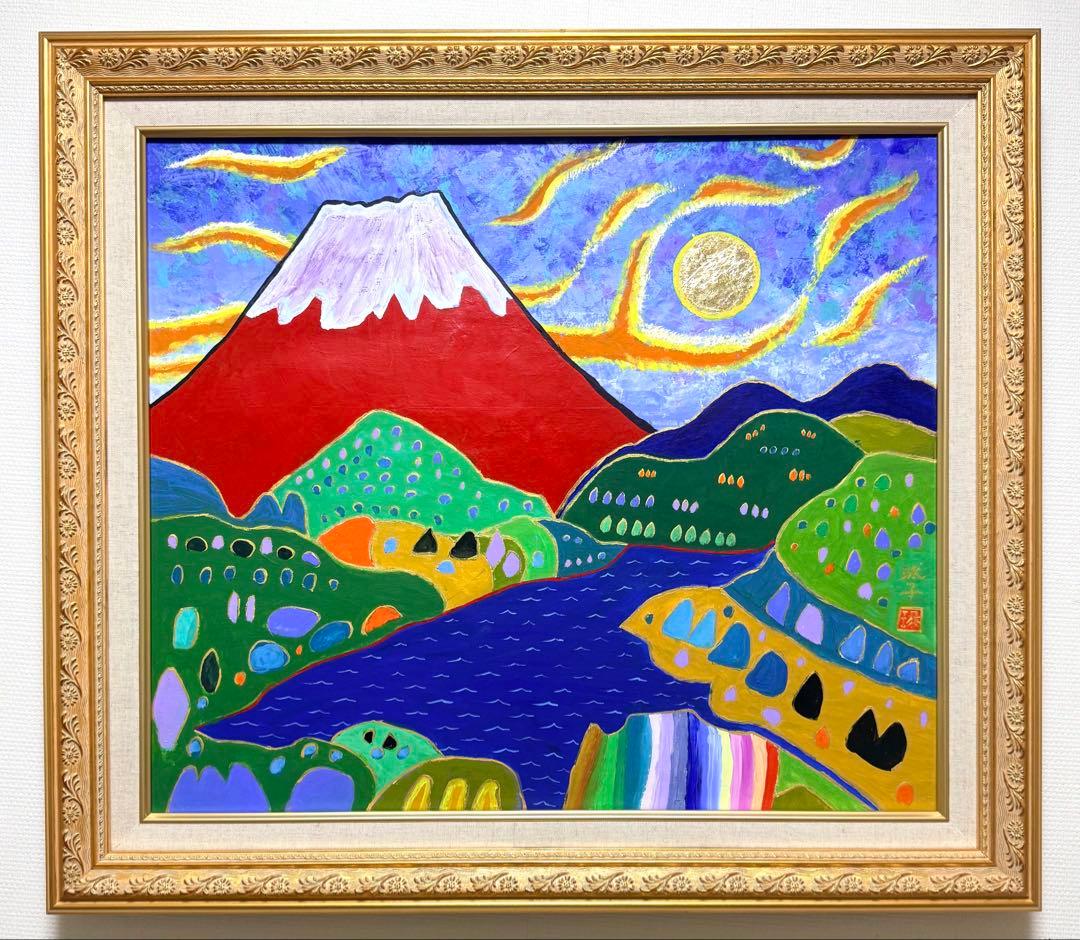 F10号)片岡球子【富士】 肉筆/表裏サイン有り/裏シール有り/岩彩