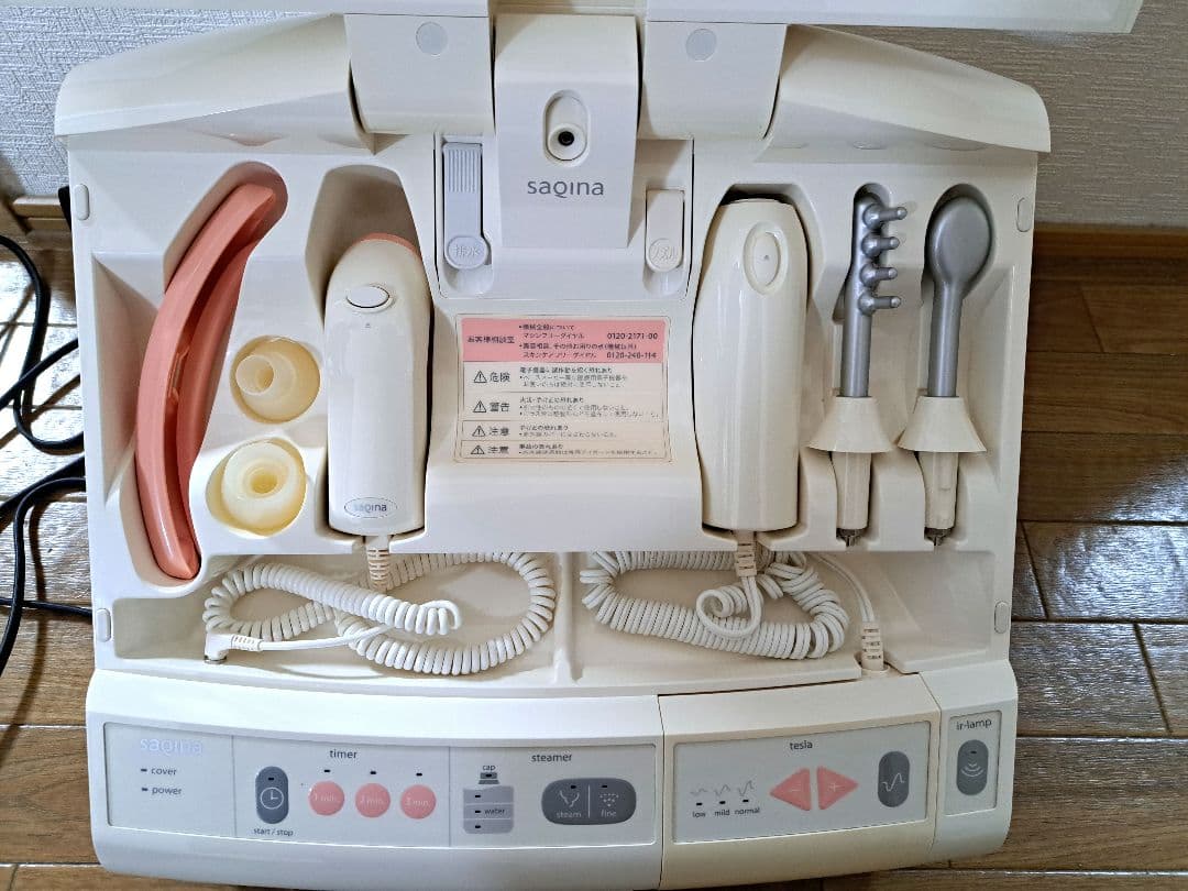 SAQINA サキナミュー 美顔器 saqinamieux-p - ボディ・フェイスケア