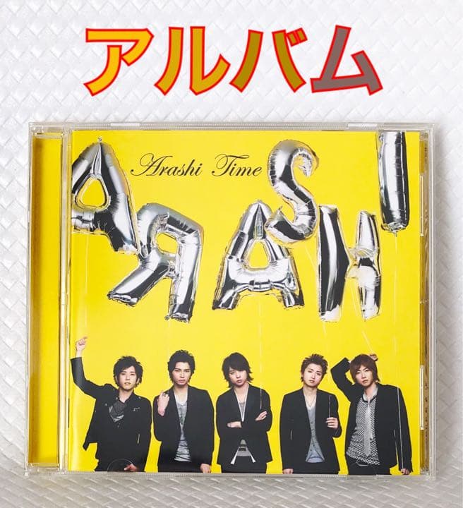 通常盤/アルバム】 嵐『Time』2枚組 c1478 - メルカリ