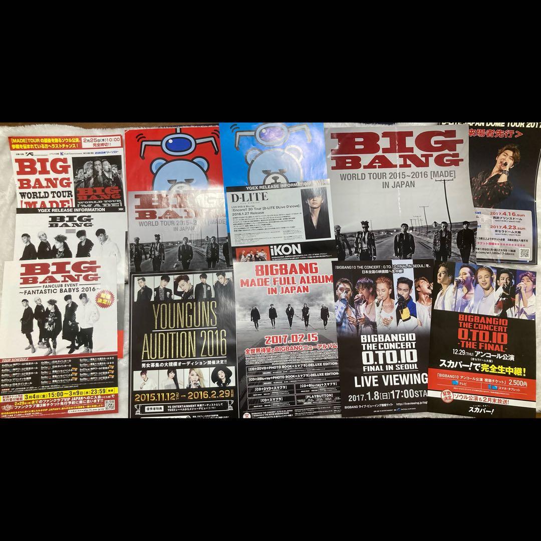 希少】 BIGBANG グッズ まとめ売り DVD CD ペンラ - メルカリ