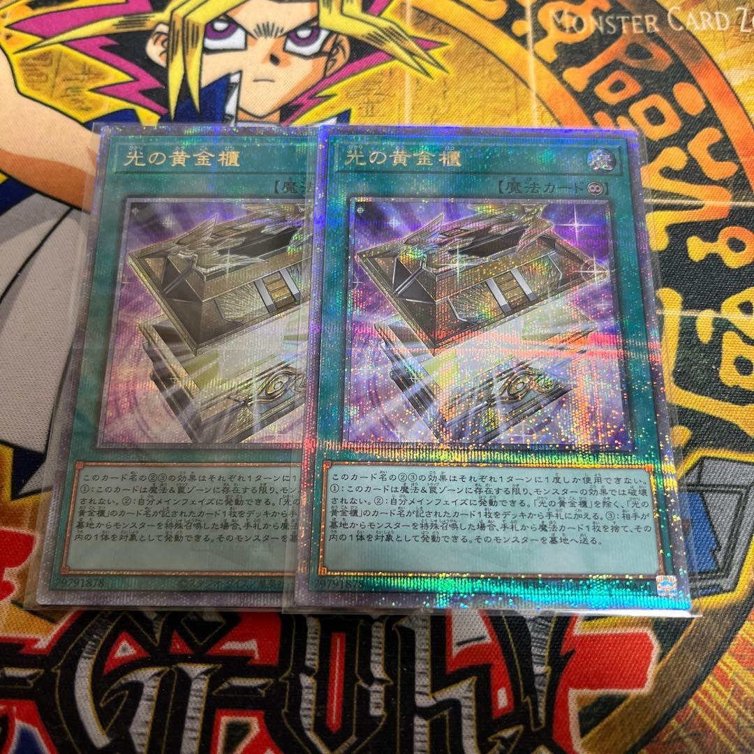 遊戯王AF6☆光の黄金櫃 25th クォーターセンチュリー - メルカリ