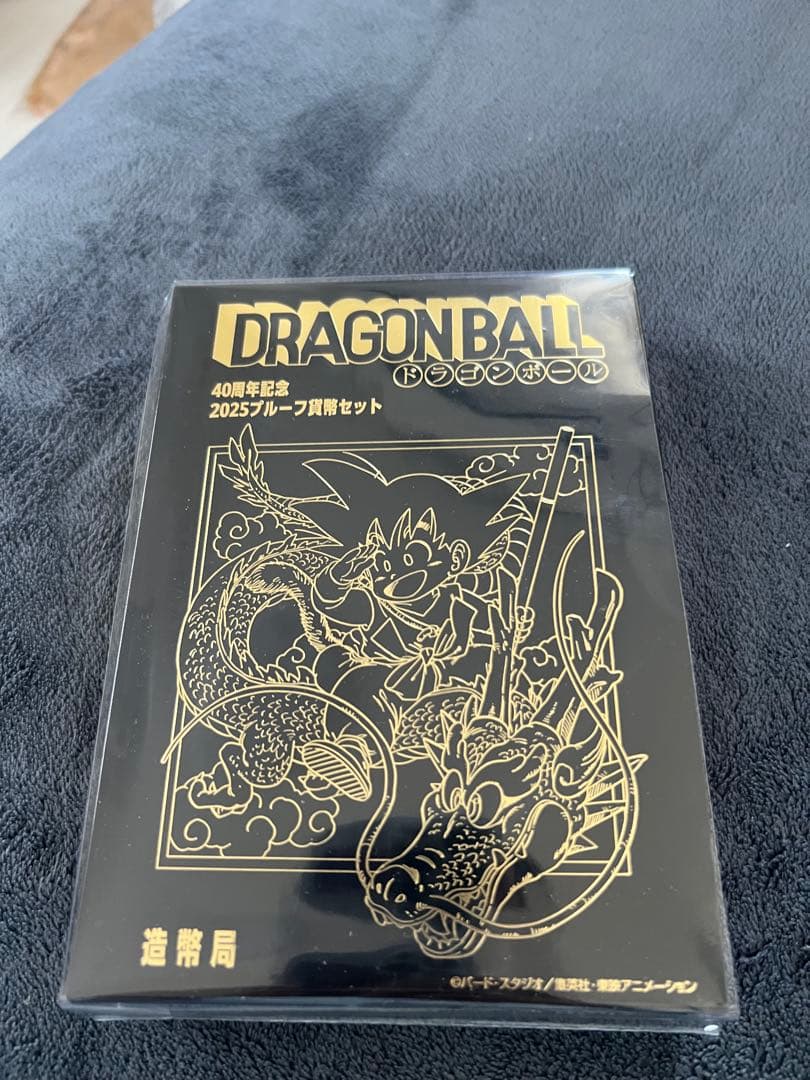 ドラゴンボール 2025ブルーフィルムセット ドラゴンボール40周年記念 2025プルーフ貨幣セット #ドラゴンボール