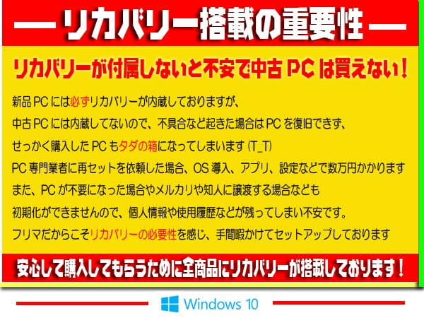 ◎最強＆極上★新品SSD★超爆速★高解像度★ブルーレイ★最新Win11★オフィス