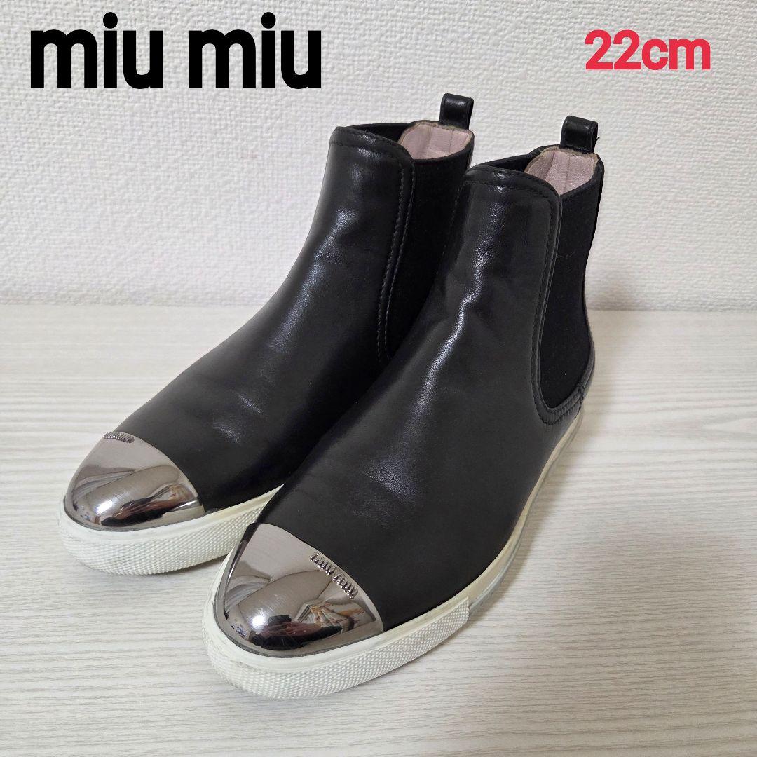 模写/幻の南画家/高橋草坪/山水梅花人物図/布袋屋掛軸HI-410