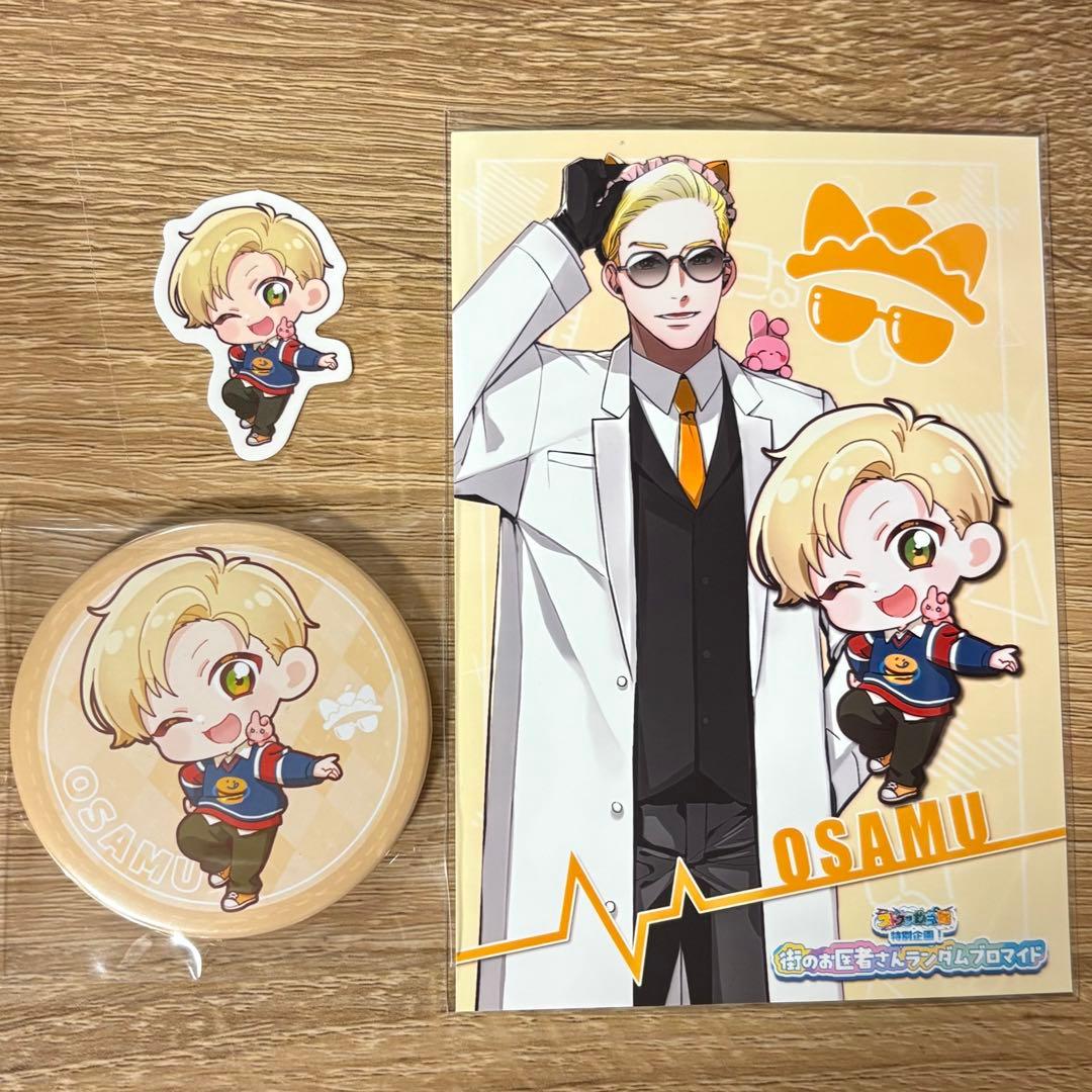 ストグラ救急隊 神崎治セット - メルカリ