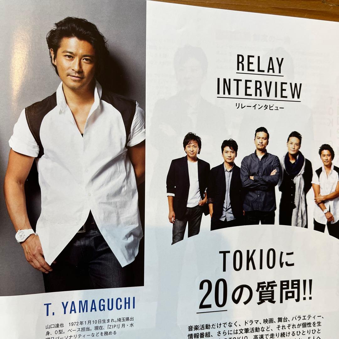 TOKIO 雑誌 切り抜き セット。長瀬智也とバラ多め。No.2 大量。平家派