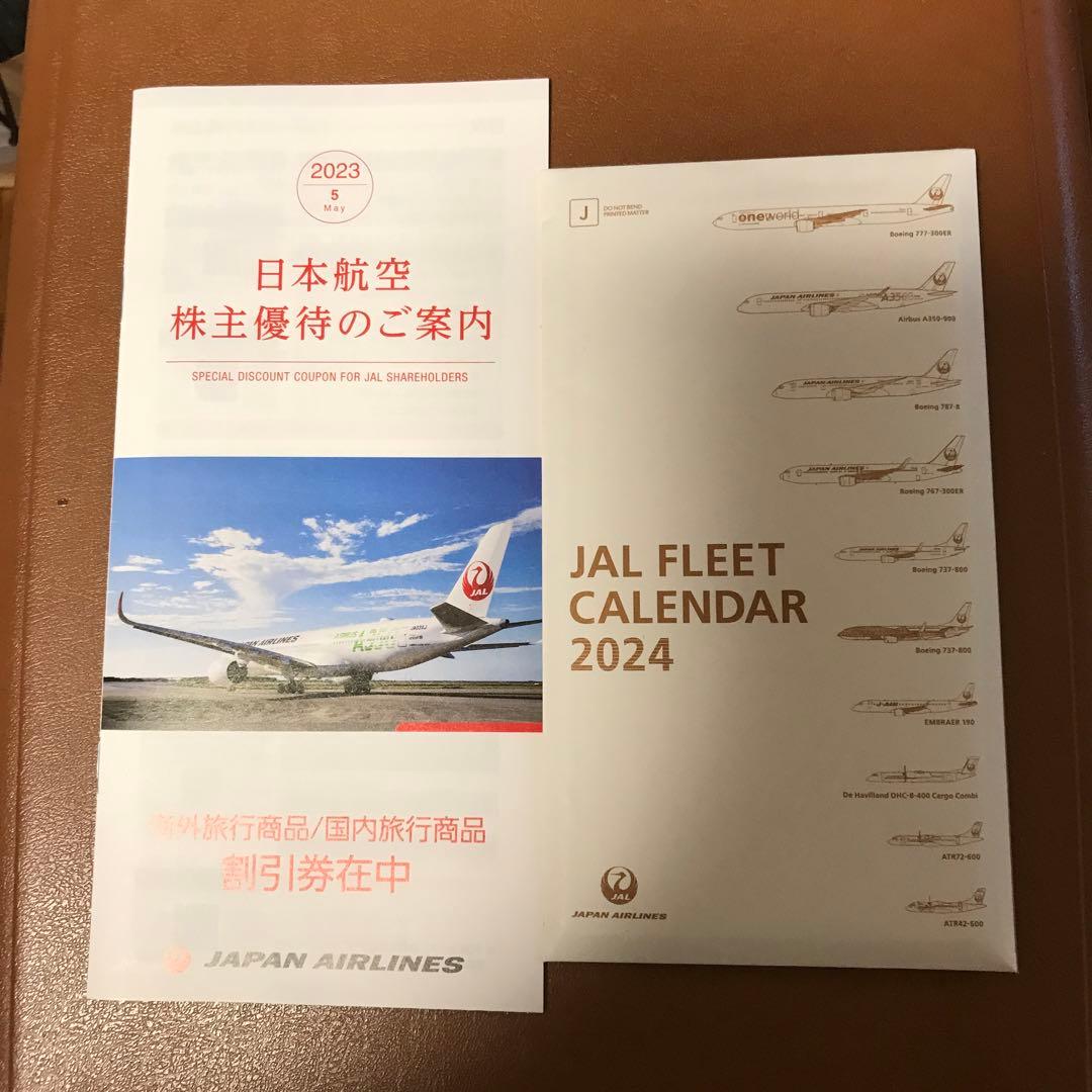 JAL卓上カレンダー2024&日本航空株主優待のご案内2023年6月版 - メルカリ