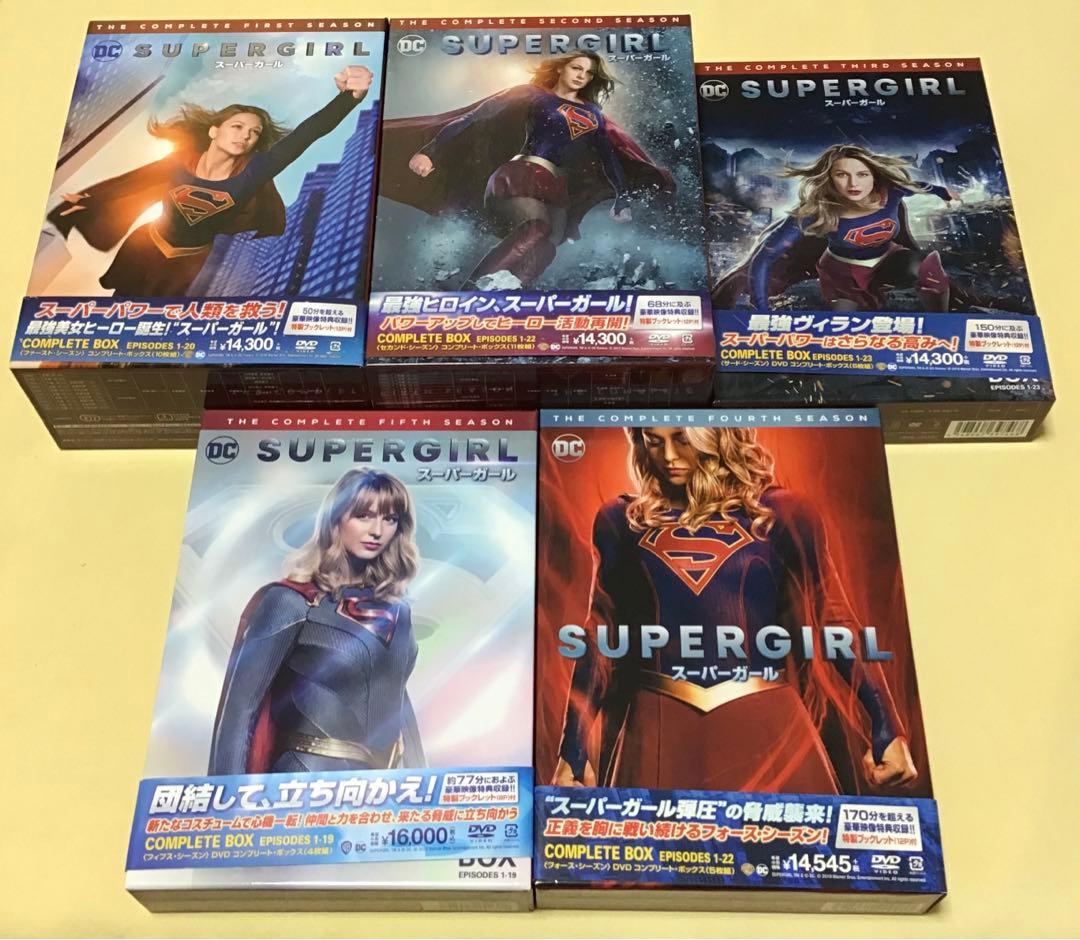 SUPERGIRL/スーパーガール DVD コンプリート・ボックス Amazon.co.jp: SUPERGIRL/スーパーガール 5thシーズン DVD