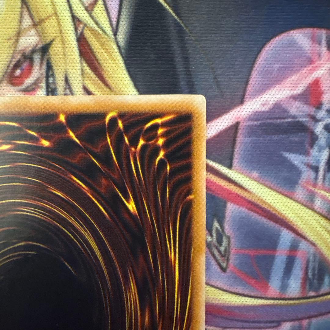 青眼の白龍 レリーフ ホログラム三つ目 - メルカリ