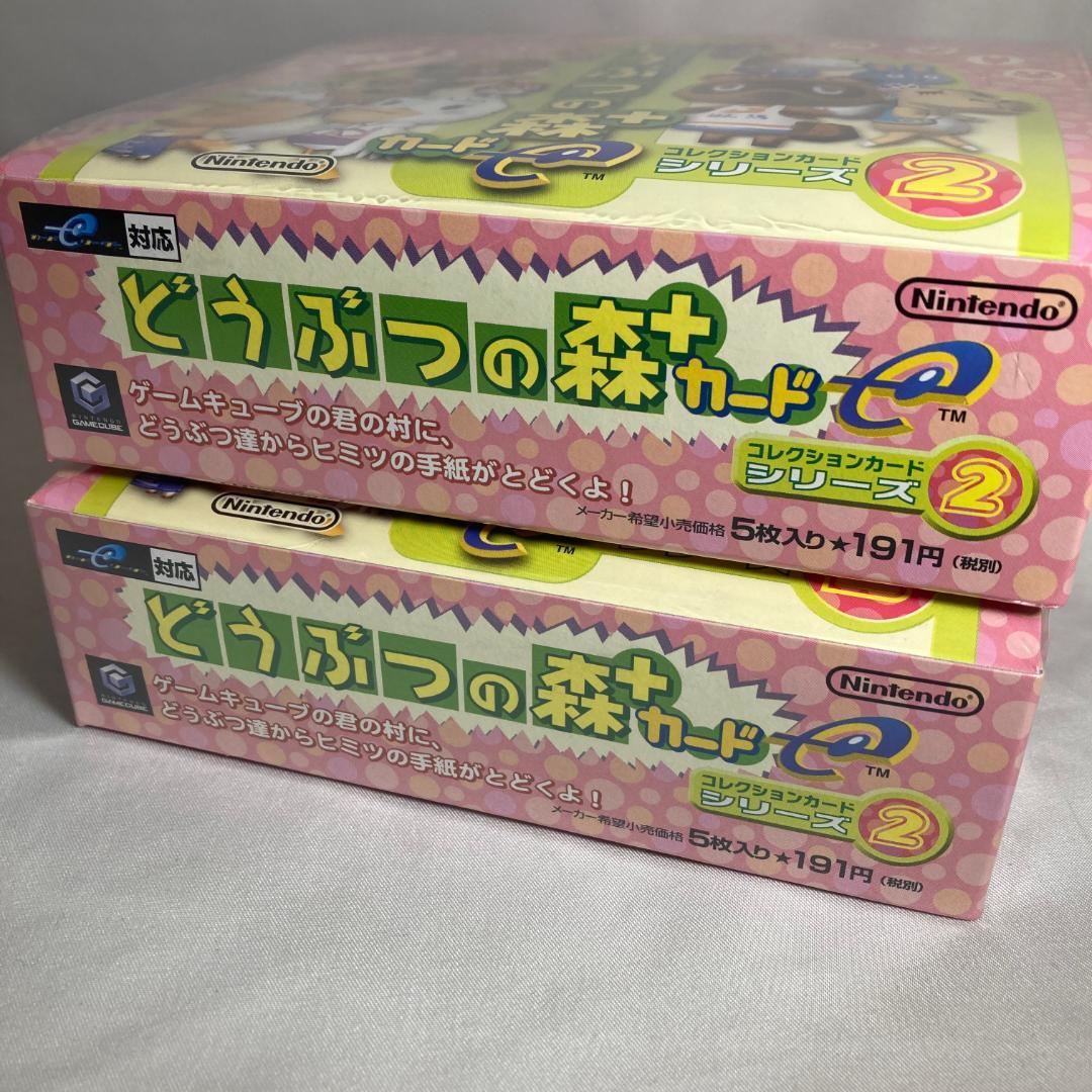 2BOX どうぶつの森+ カードe シリーズ2 シュリンク付 新品 任天堂 #2