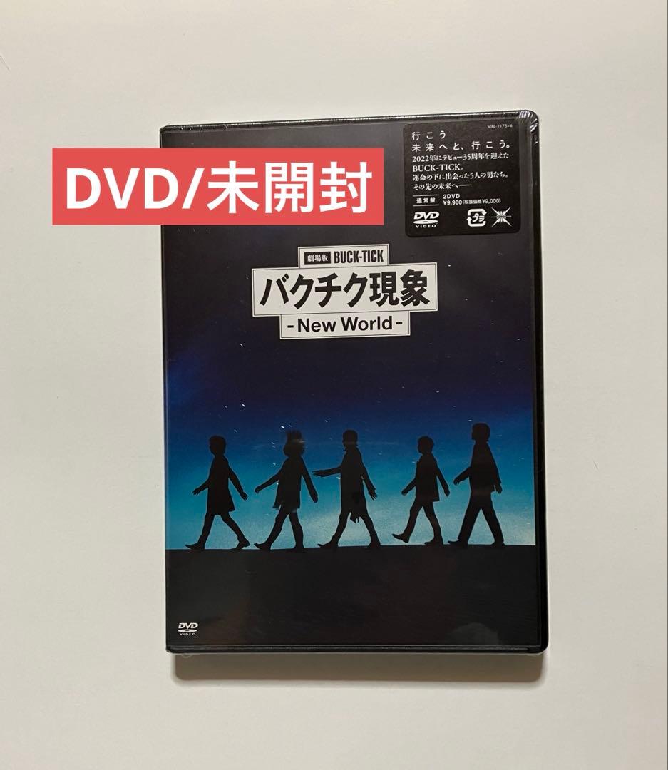 BUCK-TICK DVD 劇場版BUCK-TICK バクチク現象 Amazon.co.jp: 劇場版BUCK-TICK バクチク現象 - New World - [Blu-ray