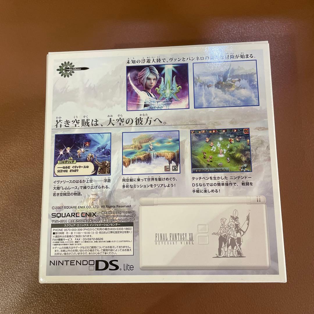 スクウェア・エニックス NINTENDO DS FF12 レヴァナント・ウイン