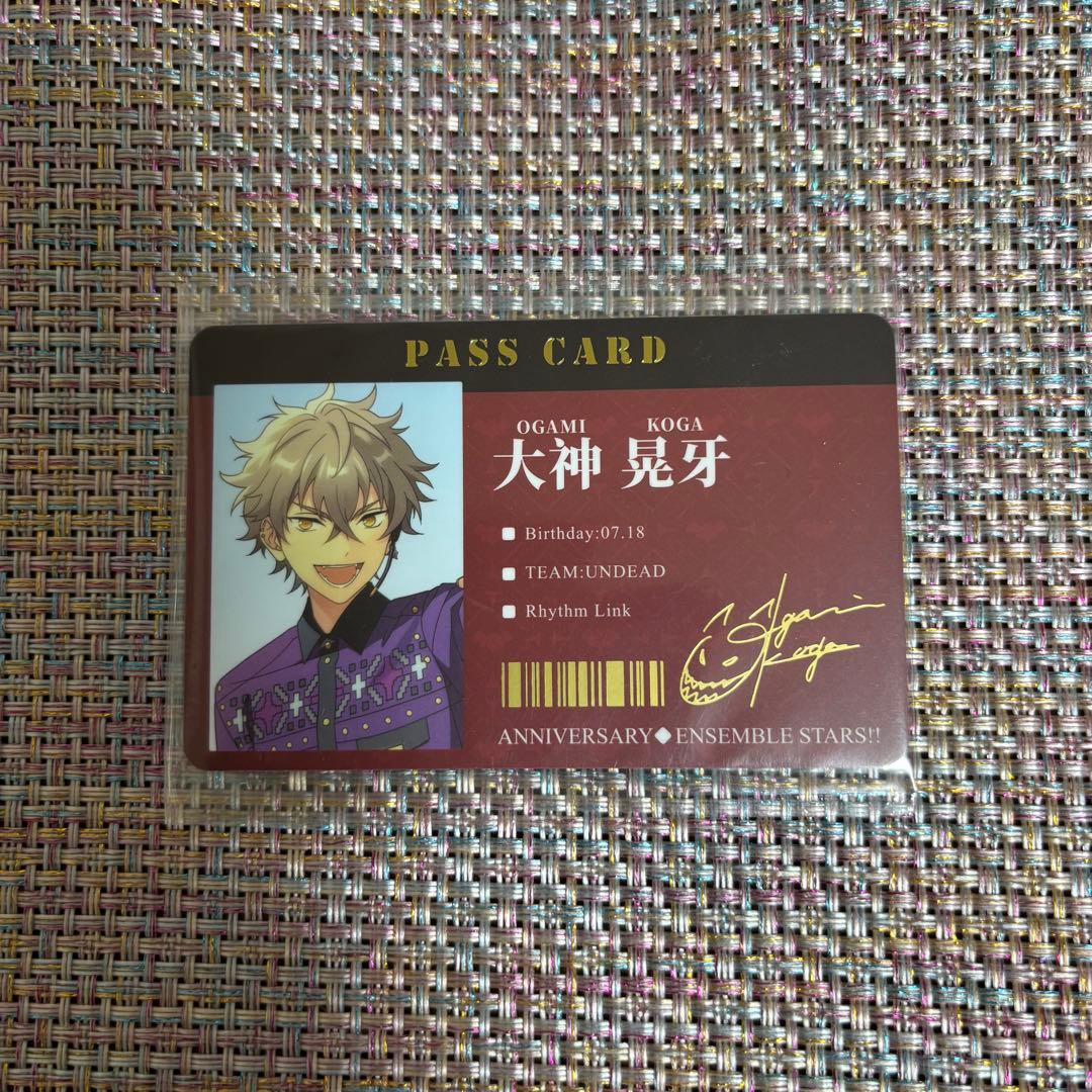 あんスタ 大神 晃牙 香水 フレグランス クッション 他まとめ売り